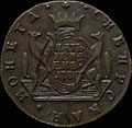 5 копеек 1780 г.