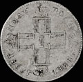 Полуполтинник 1798 г.