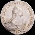 <b>Рубль 1761 г.</b>