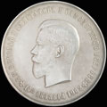 «В память 100-летия Пажеского корпуса. 1902»