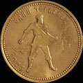 Червонец 1923 г.