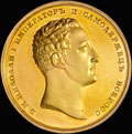 «На коронацию Николая I. 1826»