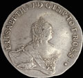 48 копеек 1756 г.