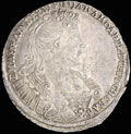 <b>Полтина 1732 г.</b>