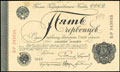 Билет Государственного банка СССР 5 червонцев 1928 г.