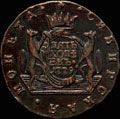 5 копеек 1779 г.