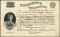 Платежное обязательство Центральной кассы Народного комиссариата финансов РСФСР 1000 рублей золотом 1923 г.