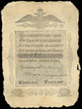 Государственная ассигнация 25 рублей 1818 г.