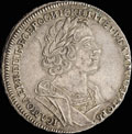 Рубль 1725 г.