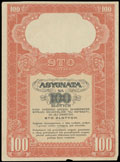 Польша. Военный заем. Облигация 100 злотых 1939 г.