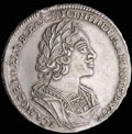 Рубль 1723 г.