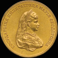 «Воспитанницам женских гимназий»