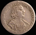 Полтина 1719 г.