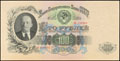 Билет Государственного банка СССР 100 рублей 1957 г.