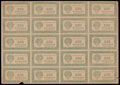 Расчетный знак РСФСР 250 рублей 1921 г.