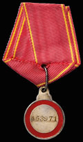 Знак отличия ордена Святой Анны № 463 971