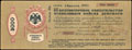 Всевеликое Войско Донское. 5 % краткосрочное обязательство 5 000 рублей 1918 г.