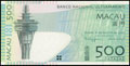 500 патакас 2005 г.