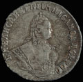 Гривенник 1748 г.