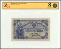 Финляндский банк. 10 марок золотом 1898 г.