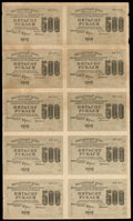 Расчетный знак РСФСР 500 рублей 1919 г.