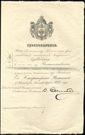 Удостоверение о пожаловании инженера финляндской железной дороги Сундберга перстнем с драгоценными камнями из Кабинета его императорского величества