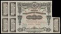 Билет Государственного Казначейства 50 рублей. 1912 г.