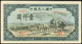 Народный банк Китая. 1 000 юаней 1949 г.