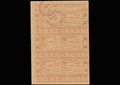 Прикрепительный бланк на продукты и хлеб 1934 г.