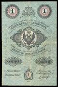 Царство Польское. Польский банк. 1 рубль серебром 1854 г.