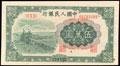 Китай. Народный банк Китая. 50 000 юаней 1950 г.