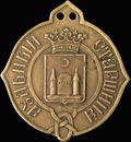 Знак аульного старшины Акмолинской области.