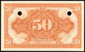 Государственный кредитный билет 50 копеек 1919 г.