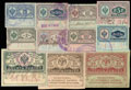 Лот из 9 марок консульской пошлины и 2 казначейских знаков 1917 г.