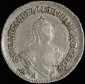 Полуполтинник 1756 г.