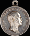 «В память императора Николая I. 1825-1855»