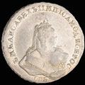 Рубль 1742 г.