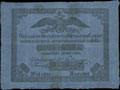 Государственная ассигнация 5 рублей 1828 г.