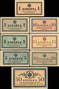 Лот из восьми казначейских знаков образца 1915 г.: