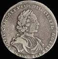 Полтина 1718 г.