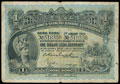 Гонконг. Hong Kong & Shanghai Banking Corporation. 1 доллар 1904 г.