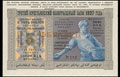 Третий крестьянский выигрышный заем 1927 г. Облигация в 5 рублей