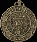 Знак мираба Туркестанского края