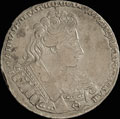 Рубль 1732 г.
