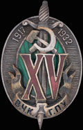 Знак «Почетный работник ВЧК-ОГПУ»