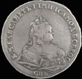 Рубль 1741 г.