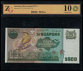 Сингапур. 500 долларов 1977 г.
