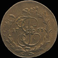 5 копеек 1763 г.