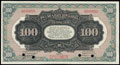Харбин. Русско-Азиатский банк. 100 рублей 1919 г.