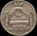«На смерть Петра I. 28 января 1725»